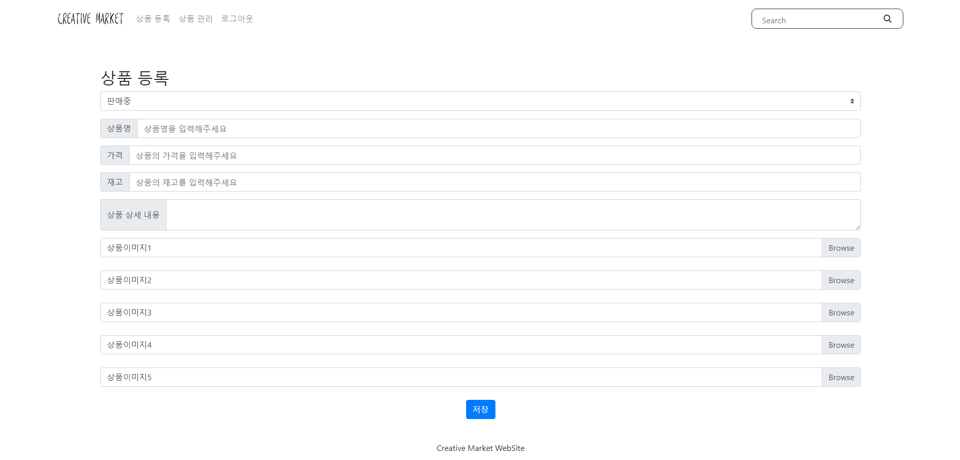 GitHub - yangyj96/SpringBoot-Project: SpringBoot 활용한 쇼핑몰 프로젝트- Creative ...