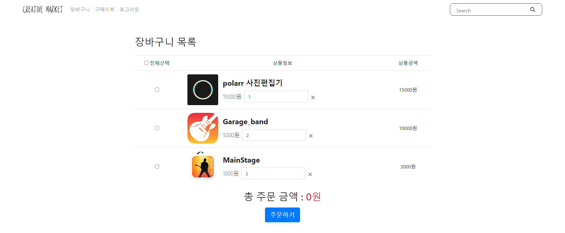 GitHub - yangyj96/SpringBoot-Project: SpringBoot 활용한 쇼핑몰 프로젝트- Creative ...