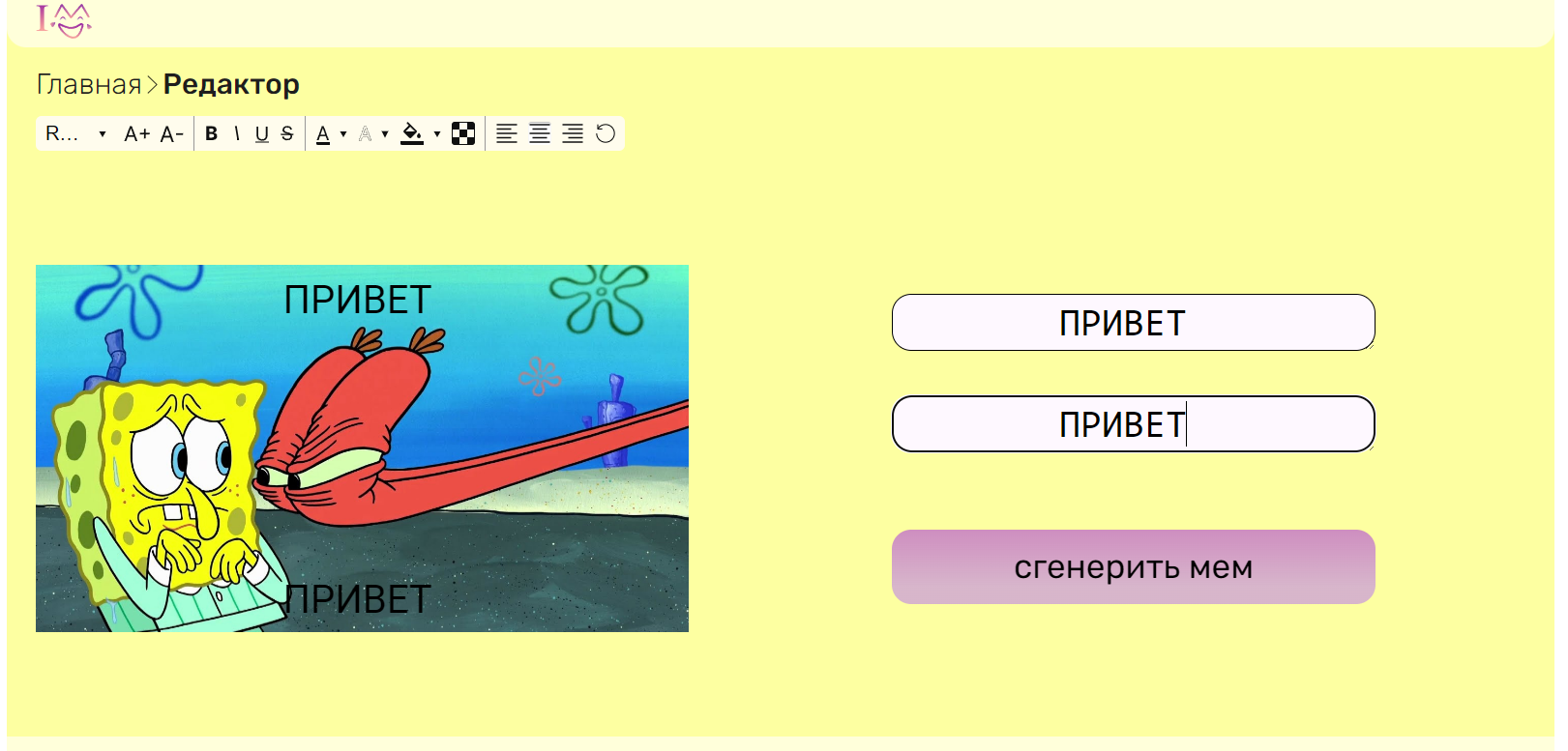 GM-01: Возможен ввод в текстовые поля заглавных букв · Issue #55 ...