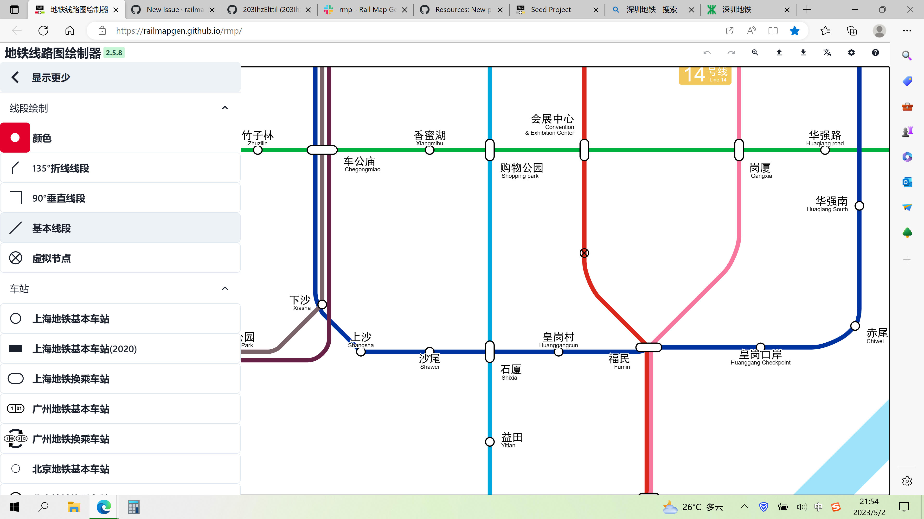 上海地铁普通车站名称据中上、中下位置时覆盖站点 · Issue #303 · railmapgen/rmp · GitHub