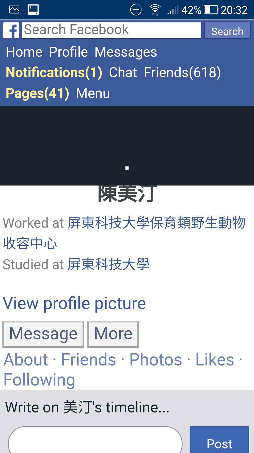 screenshot_20180811-203233