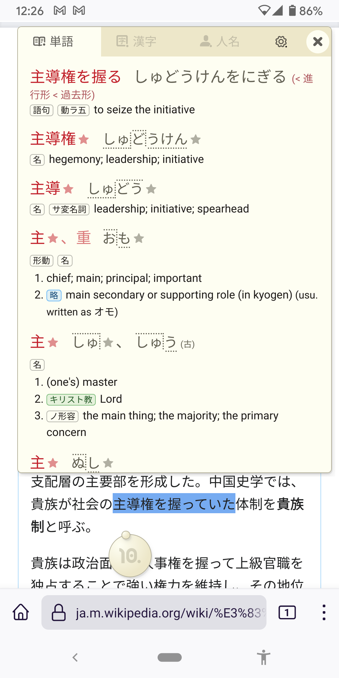 Screenshot_20211011-122605