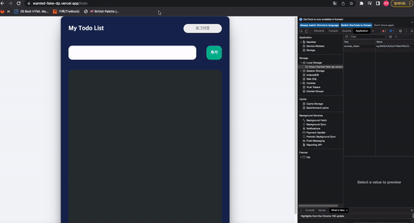 GitHub - fake-dp/wanted-pre-onboarding-frontend: wanted-pre-onboarding ...