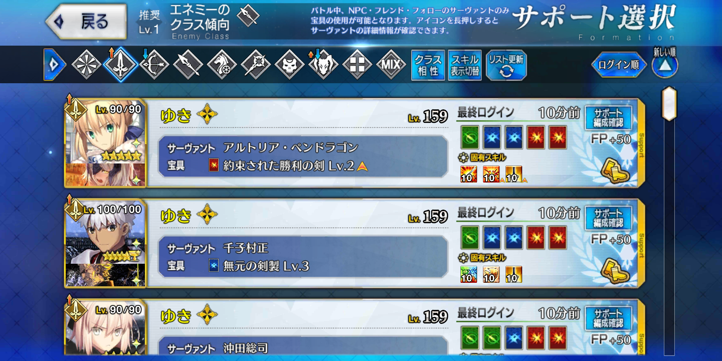 Screenshot_2021 12 06_23 16 37 297