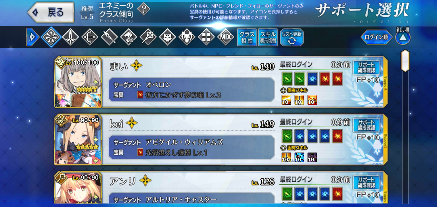 Screenshot_2021 12 12_14 58 44 474