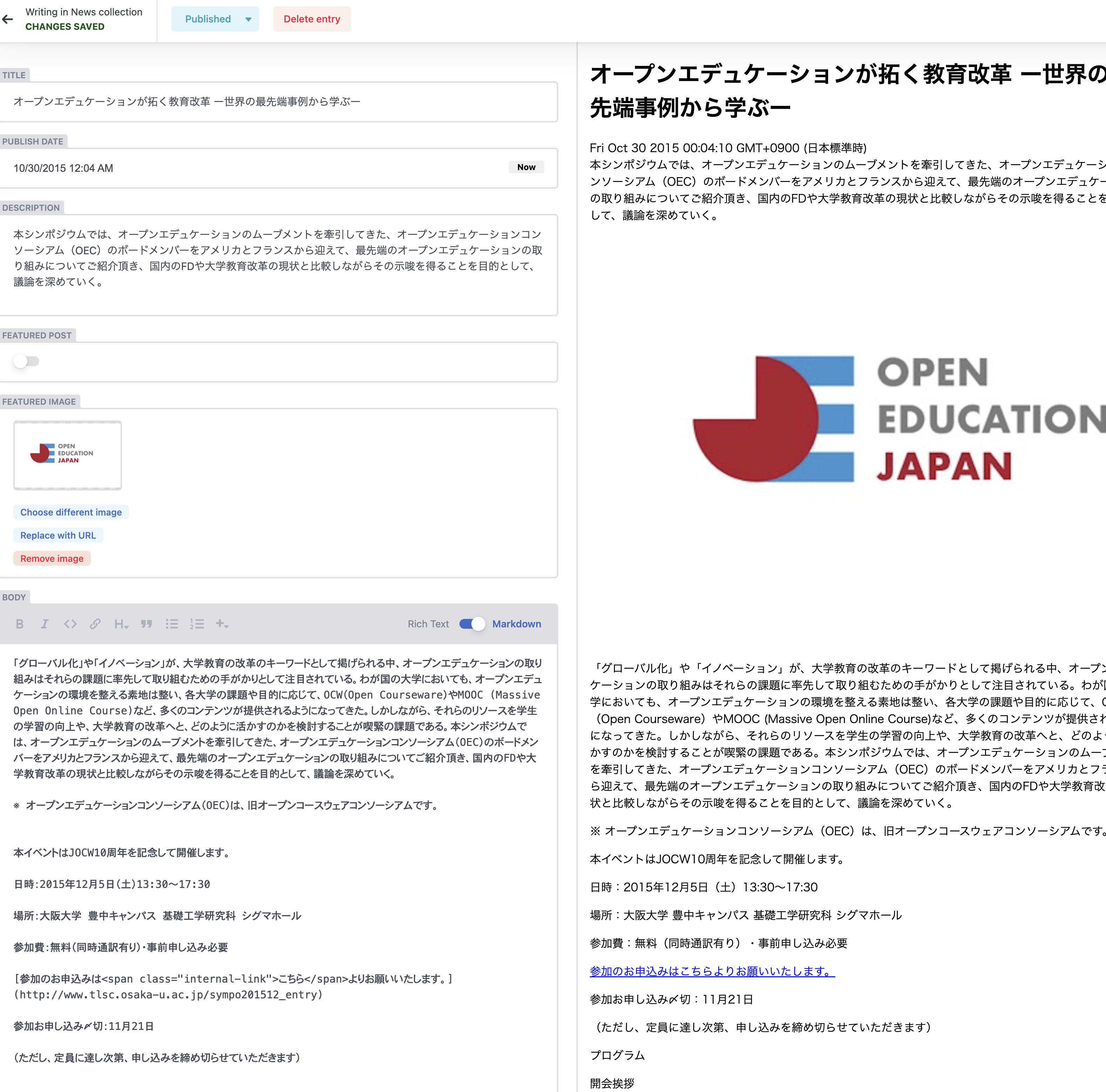 GitHub - OE-Japan/oe-japan-cms