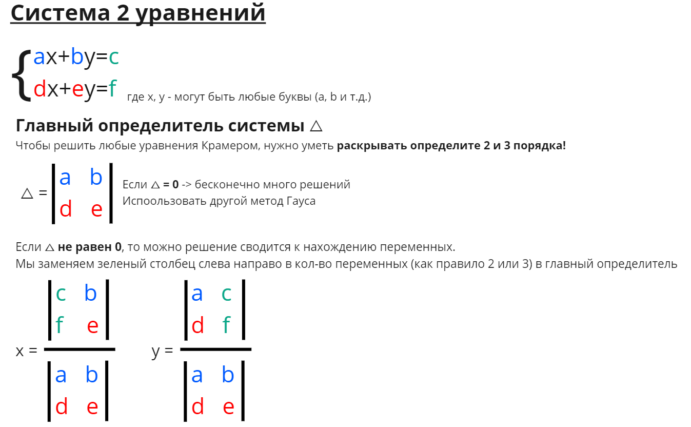 GitHub - mireashik/algebra_1sem: Линейная алгебра, 1 семестр, РТУ МИРЭА