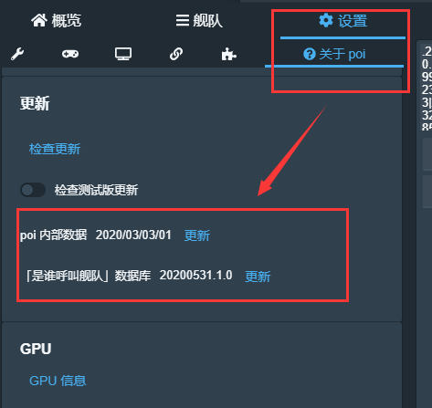 Poi版本10.6.0無法使用此插件 · Issue #1 · Sunev/poi-plugin-kanmusu_list · GitHub