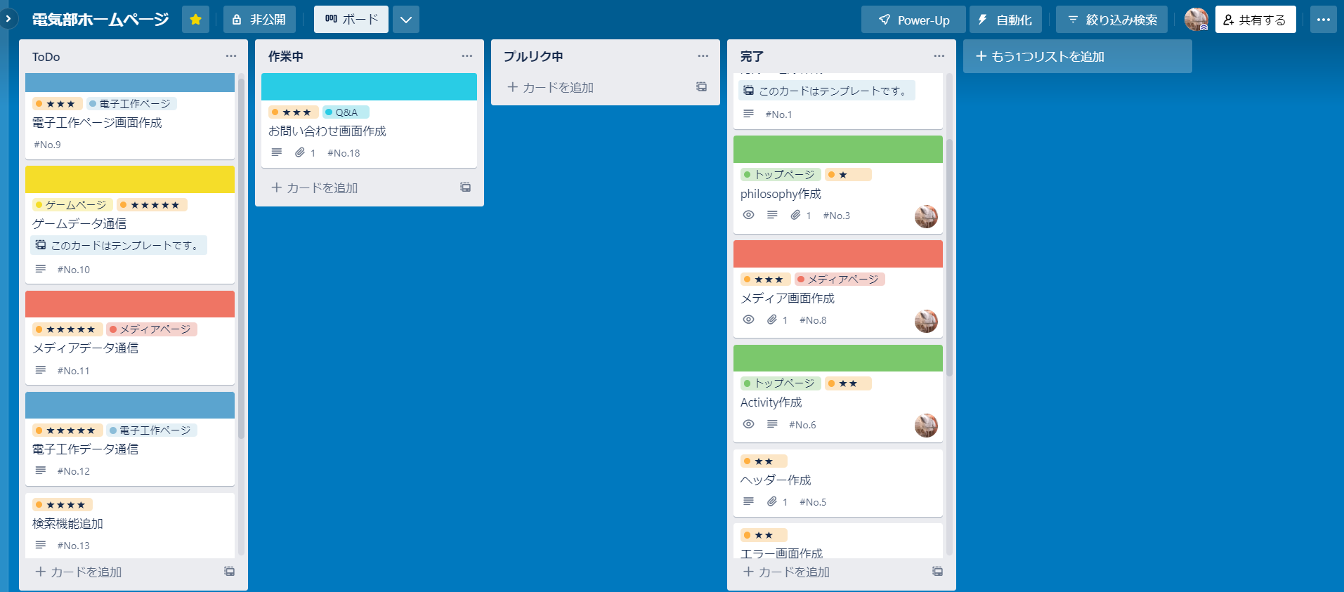GitHub - hiropen1414/homepage