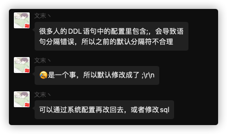 [FAQ]FlinkSQL语句分割符处理问题 · Issue #424 · DataLinkDC/dinky · GitHub