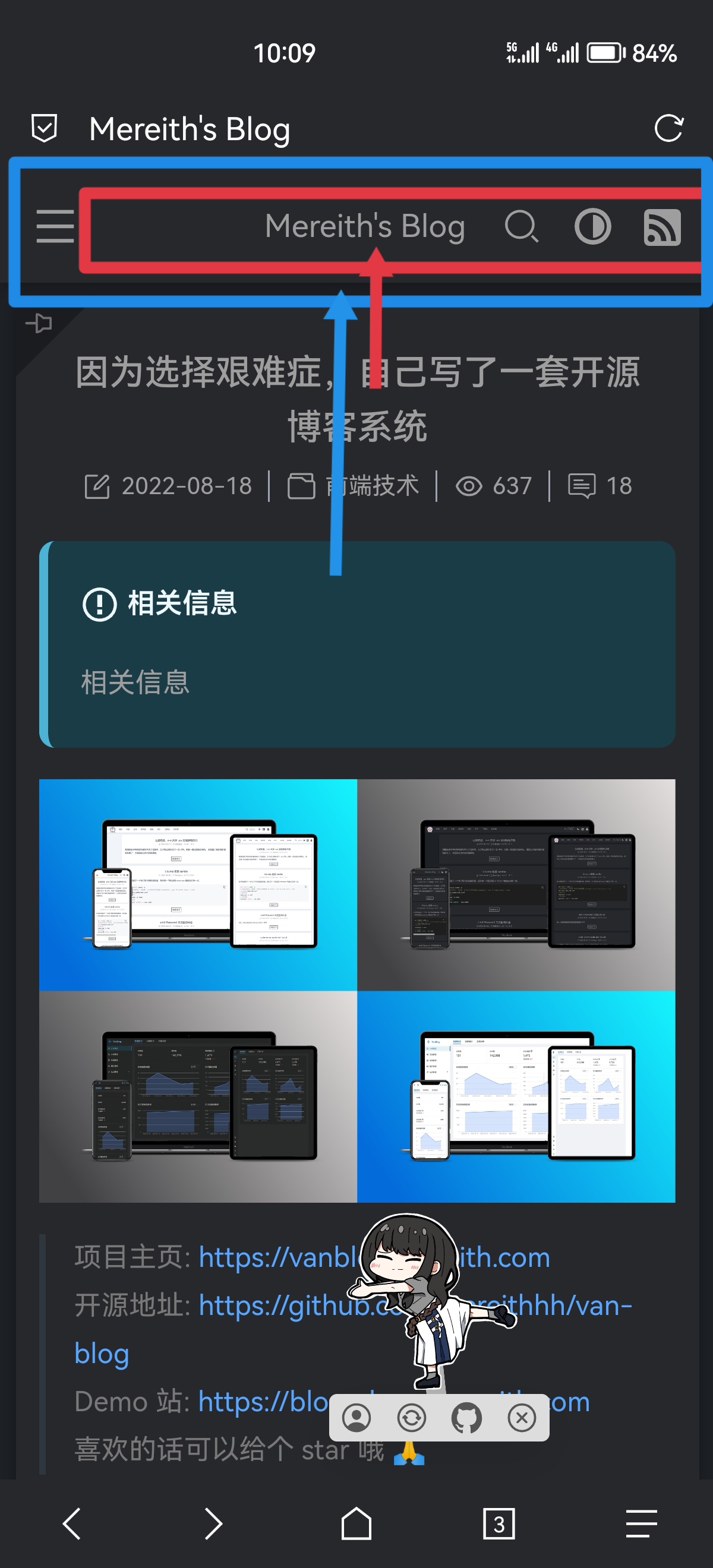 手机端 网站名居中问题 · Issue #262 · Mereithhh/vanblog · GitHub