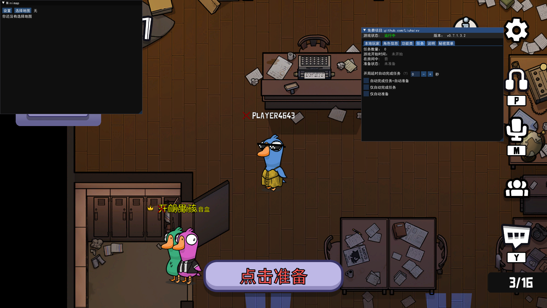 游戏显示未运行 看不到玩家数量 不能够自动完成任务 · Issue 281 · Liuhaixv/Goose_Goose_Duck_Hack · GitHub