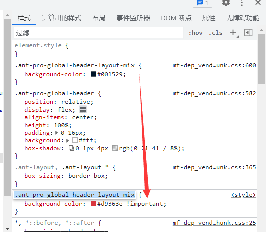 v5如何修改ant-pro-top-nav-header的颜色🧐[问题] · Issue #9439 · ant-design/ant ...