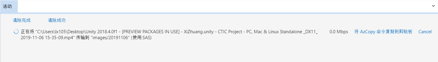 can not upload file to container after update to version 1.11.0 · Issue ...