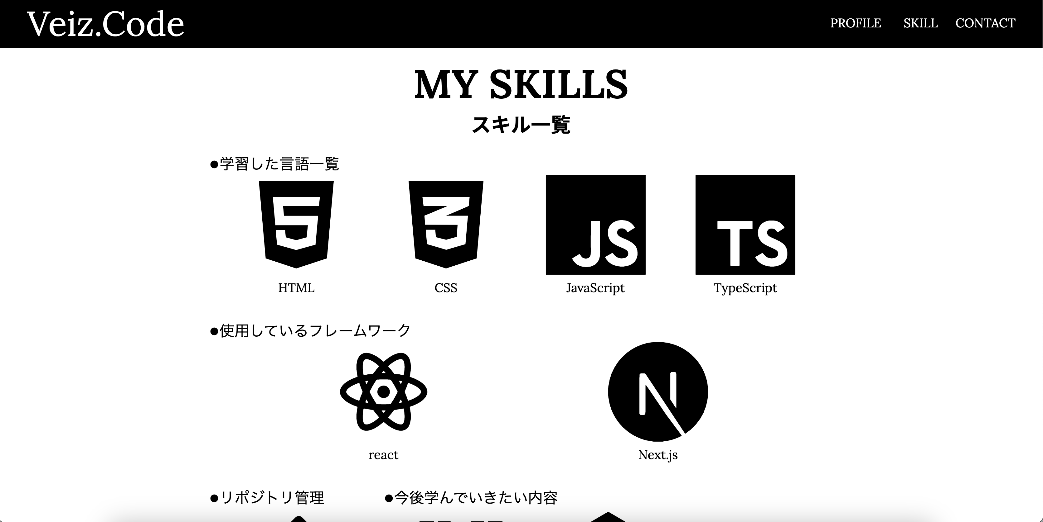 Github veiz0615 portfolio
