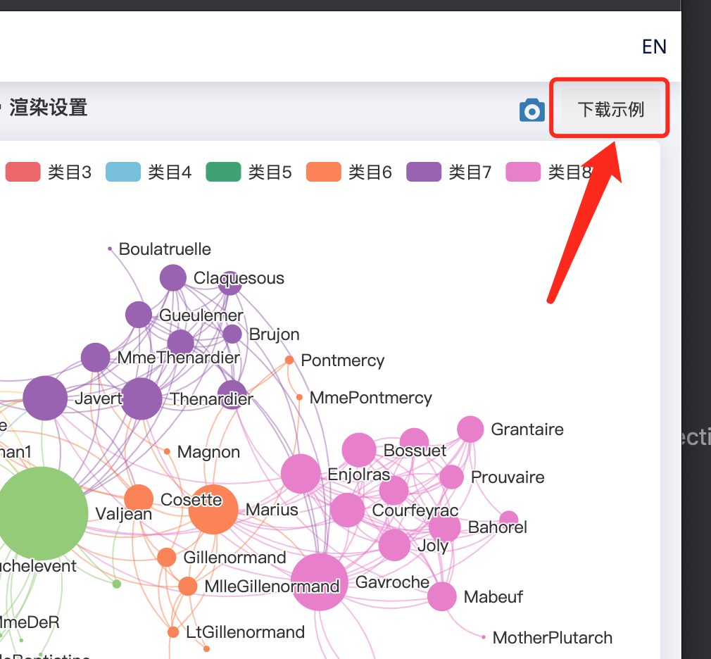 企业微信截图_044edaaf-1ac7-41a2-86d0-3a276cc660d6