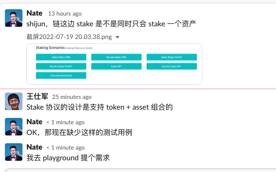 截屏2022-07-20 08 51 34