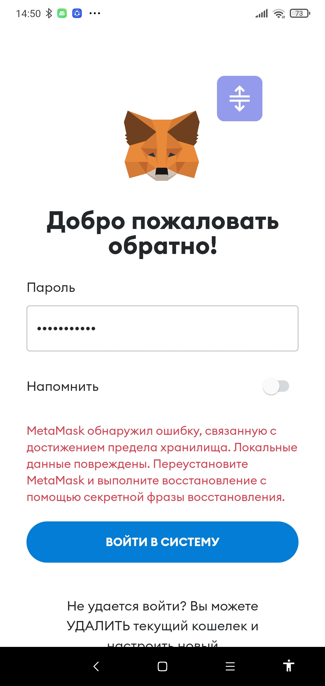 безопасность boostwin казино