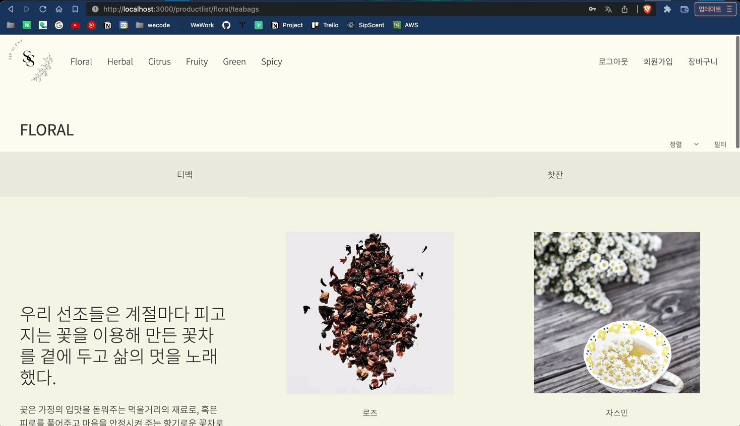 GitHub - jaylenyu/Aesop-project: 유정인