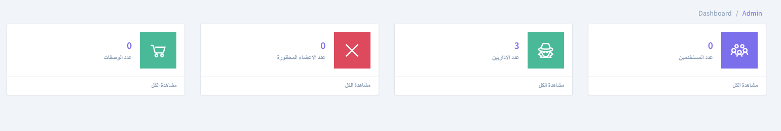 Capture d’écran 2020-05-15 à 21 17 27