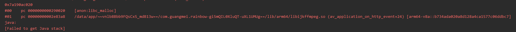 android 11 播放崩溃 · Issue #5202 · bilibili/ijkplayer · GitHub