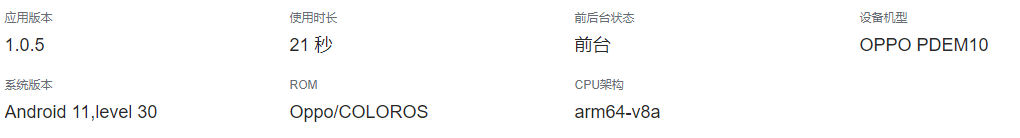 播放视频 部分机型会崩溃 · Issue #5231 · bilibili/ijkplayer · GitHub