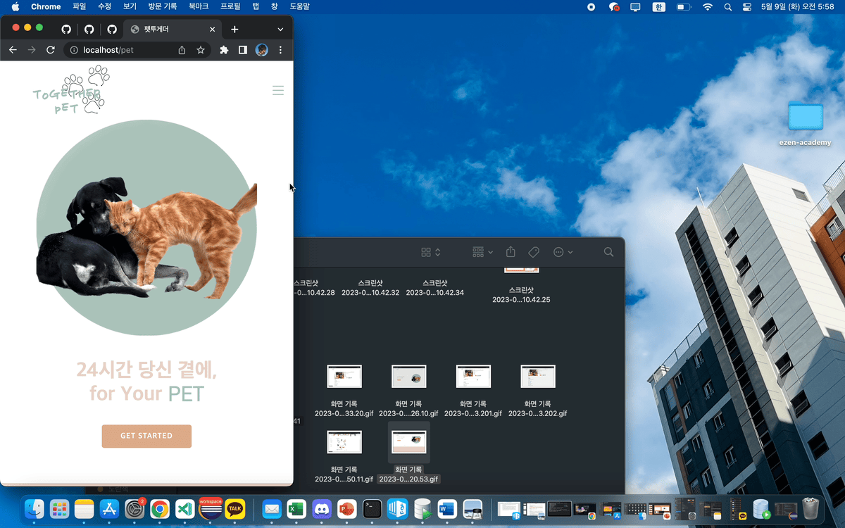 GitHub - TogetherPet/project: 이젠아카데미 파이널 프로젝트
