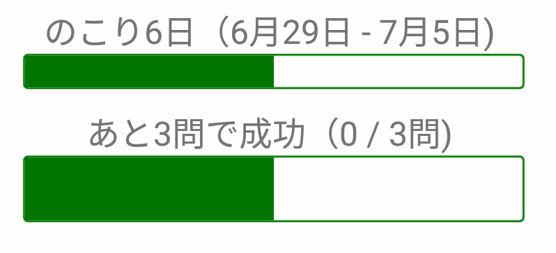 screenshot_1498708989