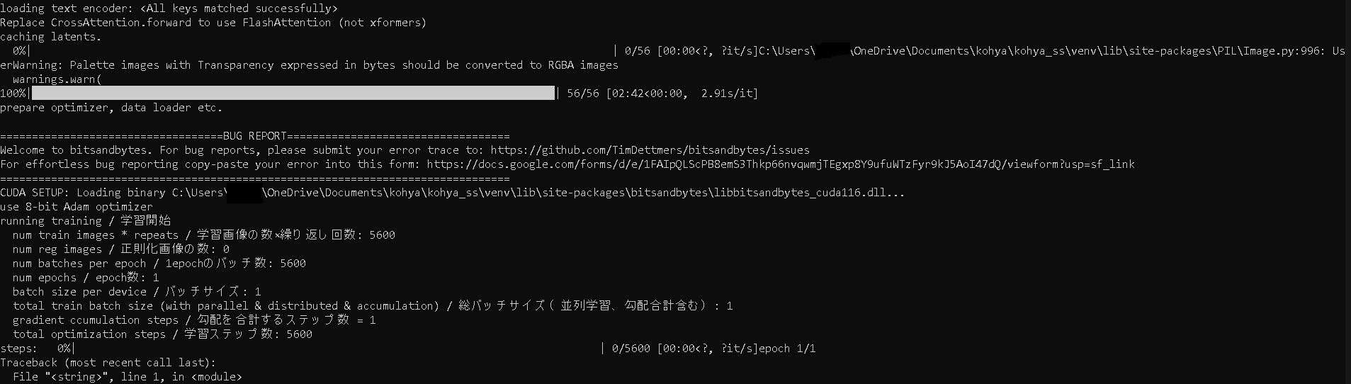 Train model (error): Laura training data from Kohya_ss GUI. · Issue ...