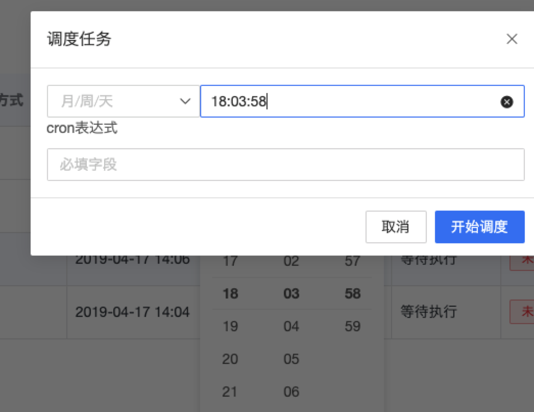 Modal与TimePicker组件zIndex的显示问题 · Issue #437 · XiaoMi/hiui · GitHub