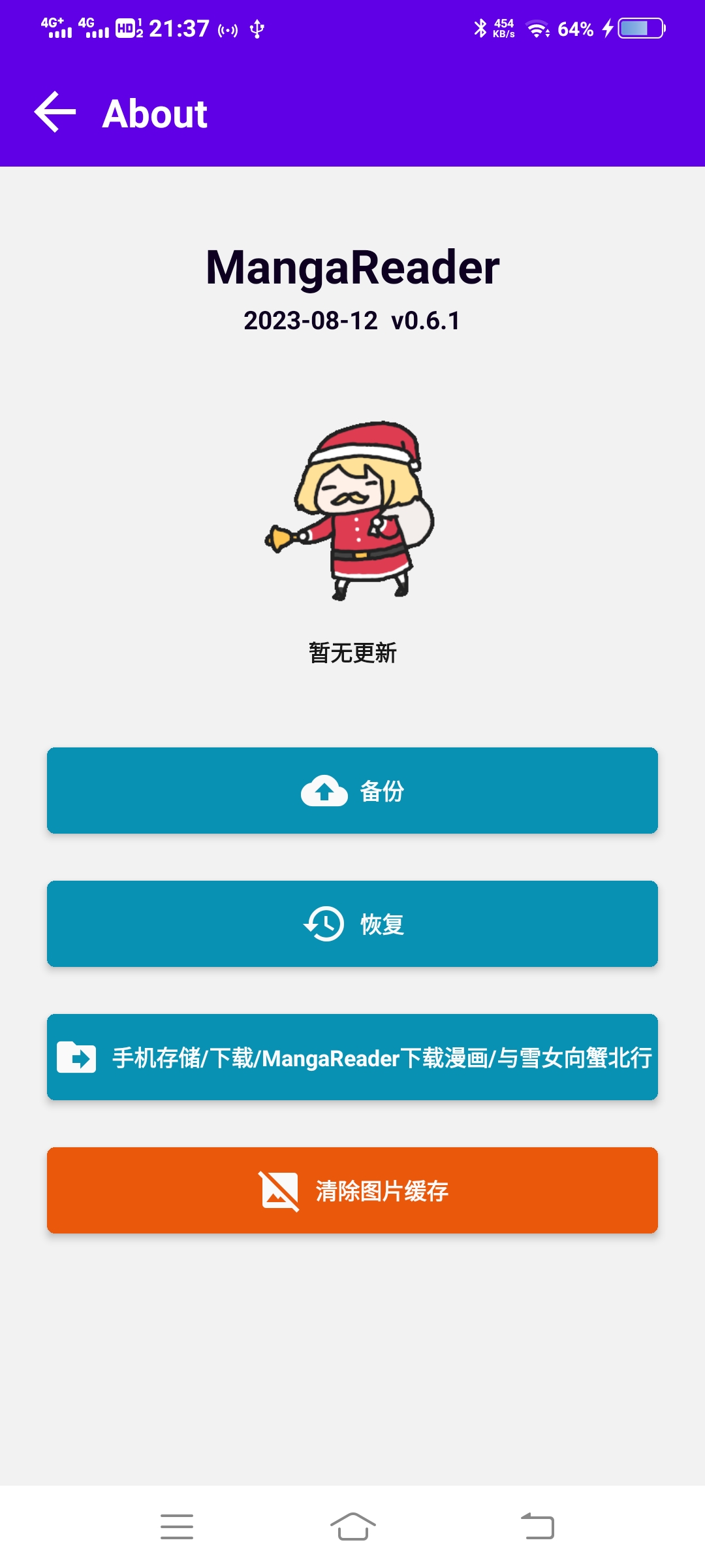 GitHub