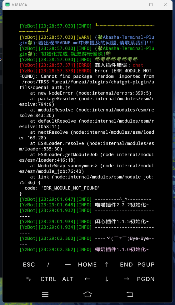 载入插件错误 cannot find package ‘random’ · Issue #131 · ikechan8370/chatgpt ...