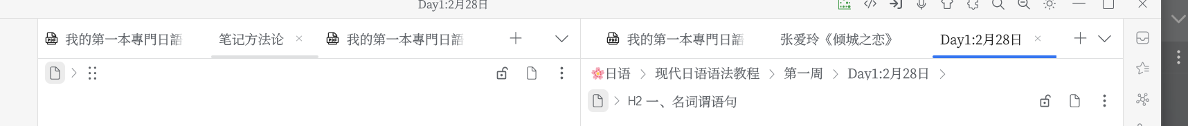 PDF 页签拖拽显示有误 · Issue #9536 · siyuan-note/siyuan · GitHub