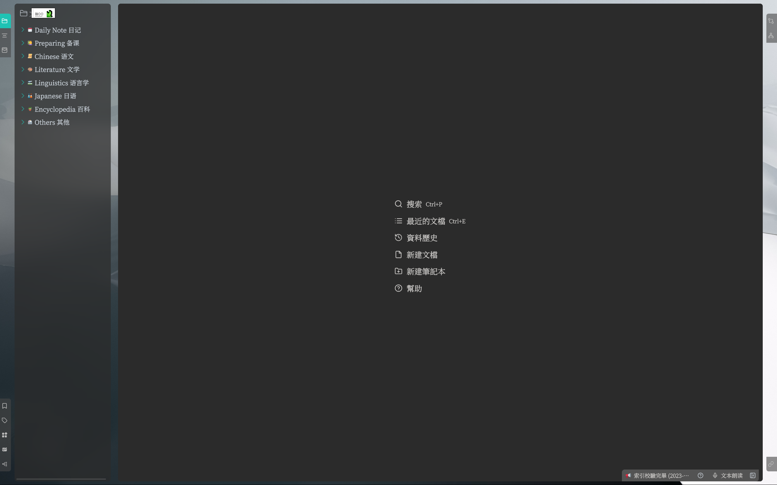 PDF 页签拖拽显示有误 · Issue #9536 · siyuan-note/siyuan · GitHub