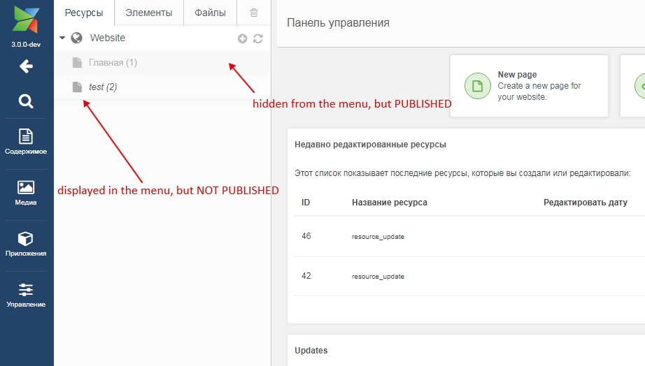 publish_res