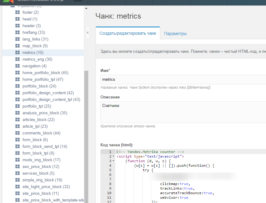chunks_example