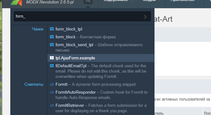 search_example
