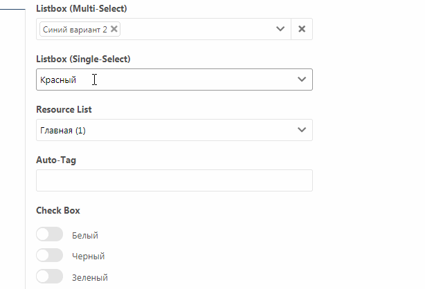 list-edit