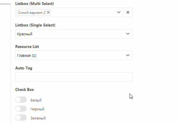 list-notedit