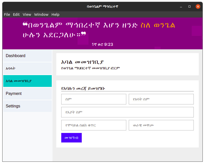 Screenshot from 2022-01-23 10-17-41