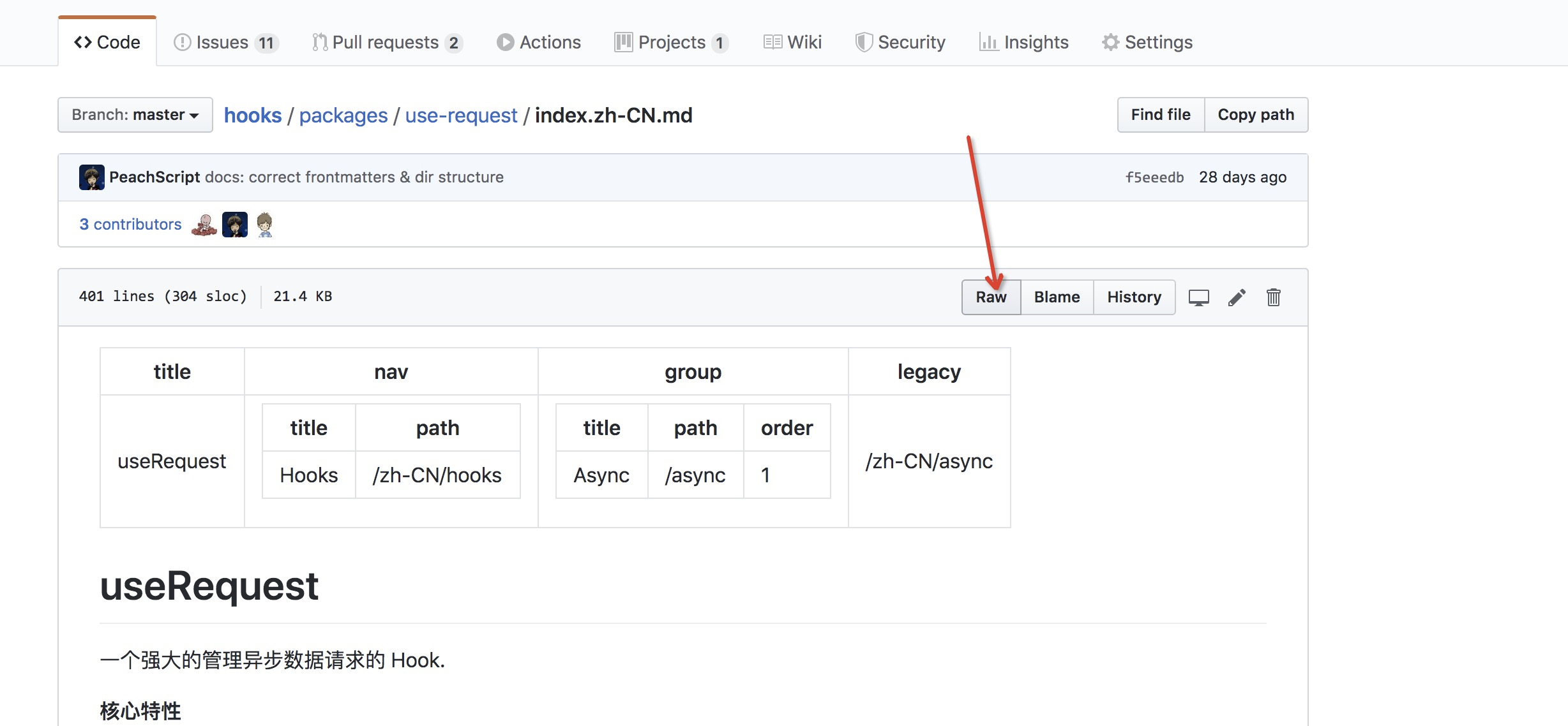 useRequest 文档没法看 · Issue #344 · alibaba/hooks · GitHub