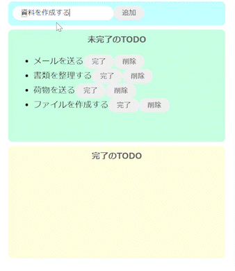GitHub - Komatsu7777777/react-todo: Created with CodeSandbox