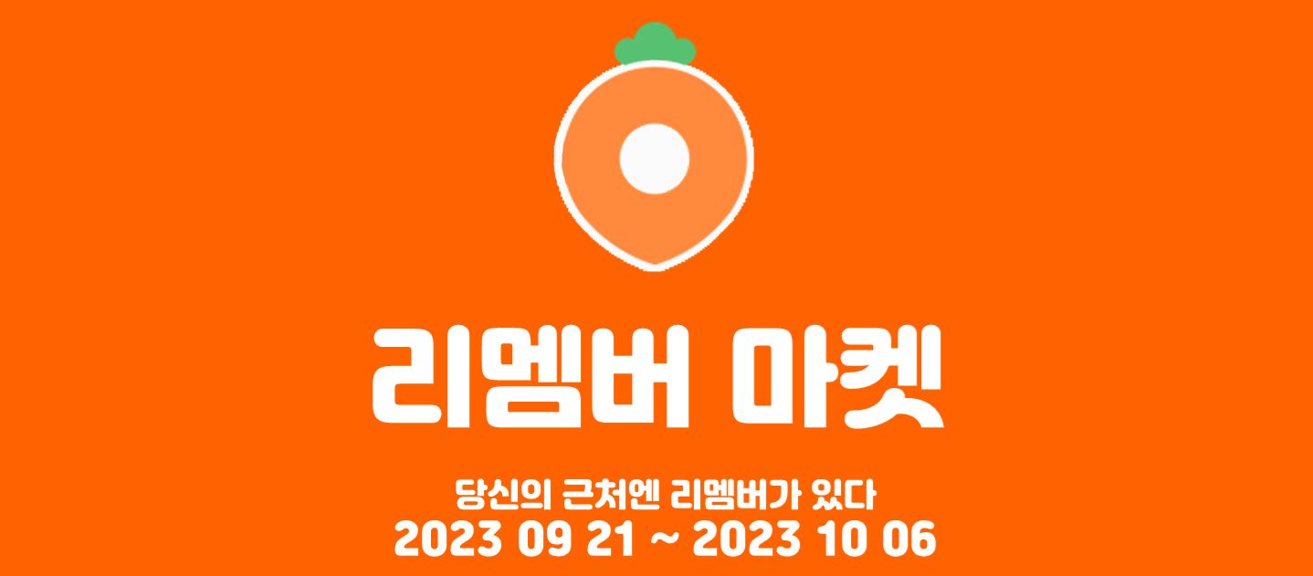 Github kimeuncheol222 remember remeber