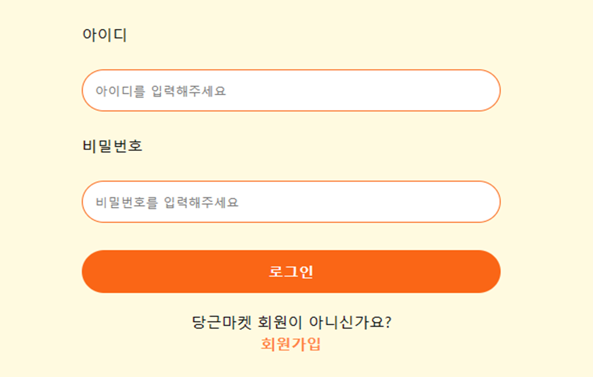 github-kimeuncheol222-remember-remeber
