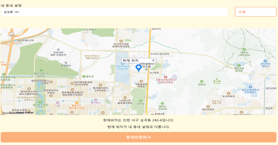 Github kimeuncheol222 remember remeber