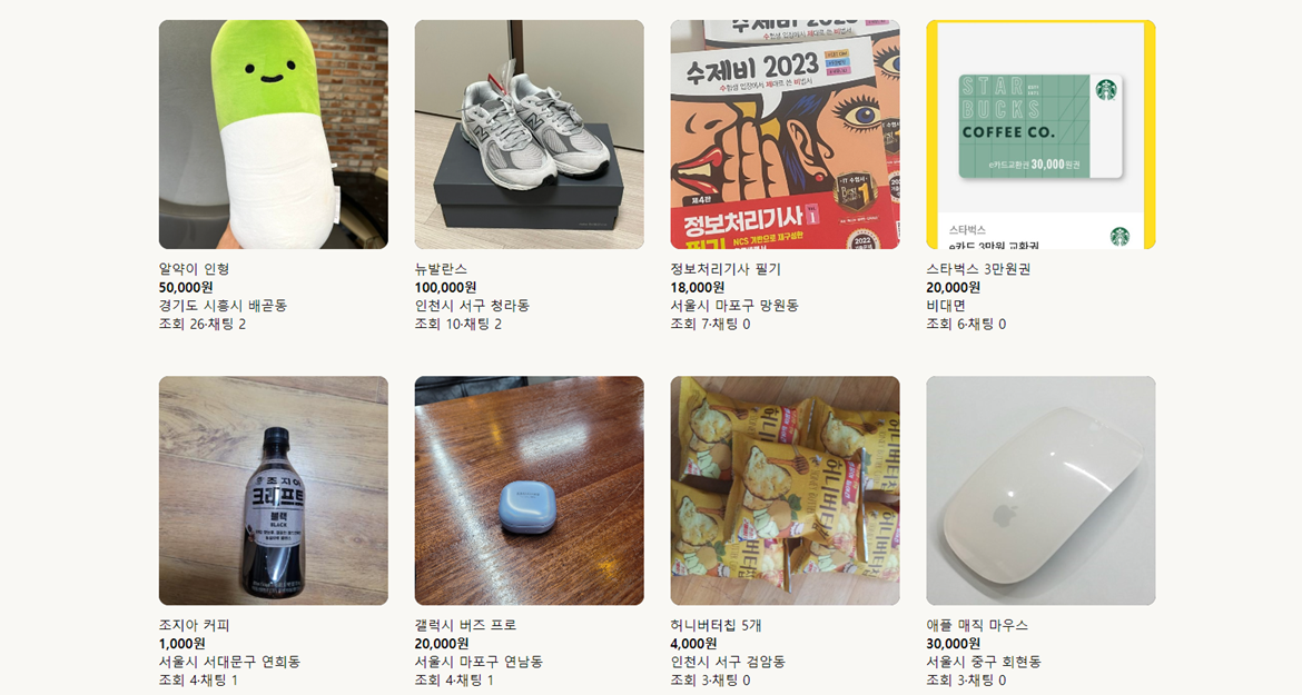 Github kimeuncheol222 remember remeber