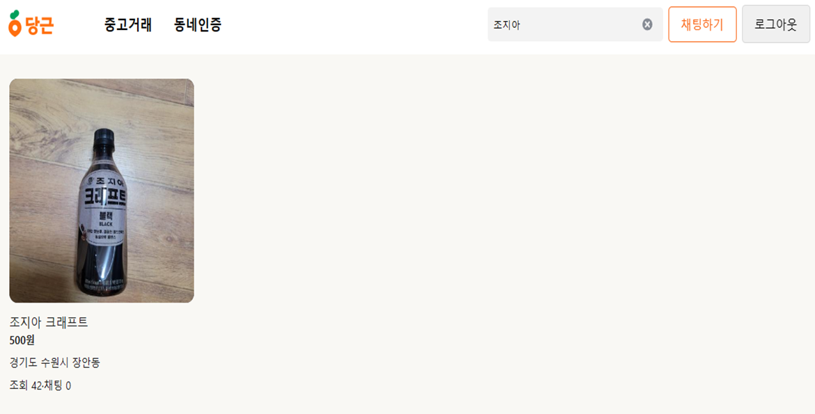 github-kimeuncheol222-remember-remeber