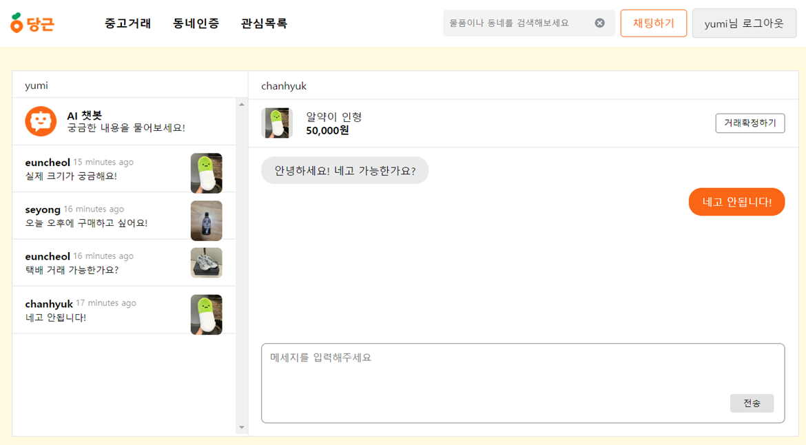 Github kimeuncheol222 remember remeber