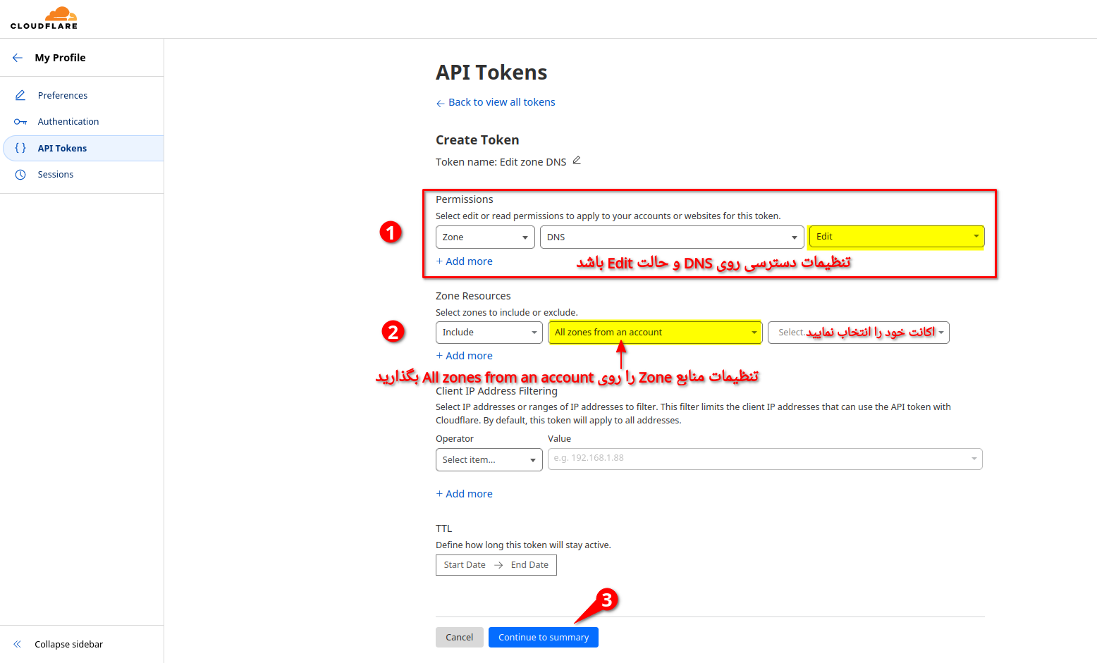 گرفتن کلید توسعه کلودفلر · hiddify/Hiddify-Manager Wiki · GitHub
