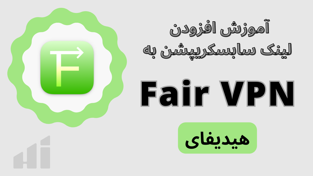 همه آموزش‌ها و ویدئوها · hiddify/Hiddify-Manager Wiki · GitHub